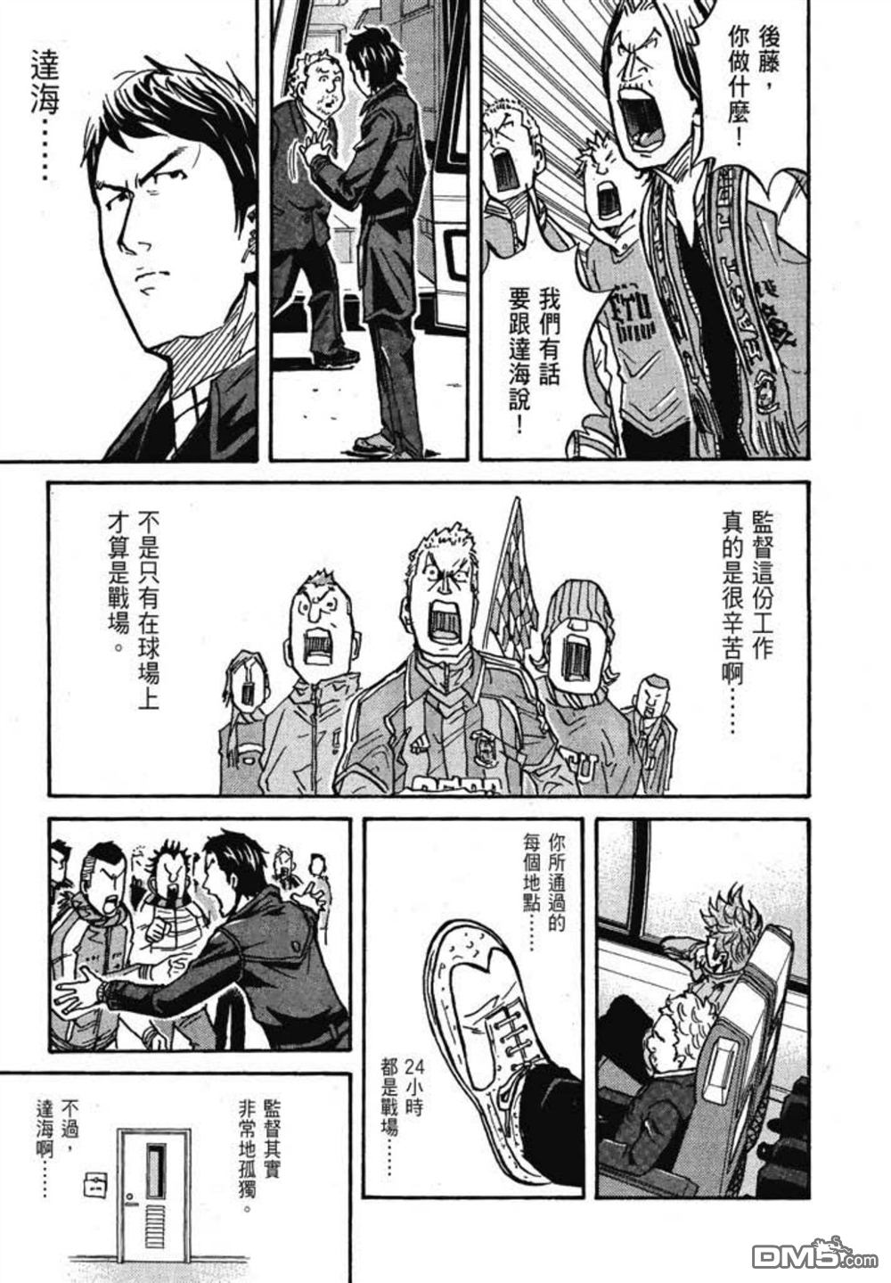 第157页