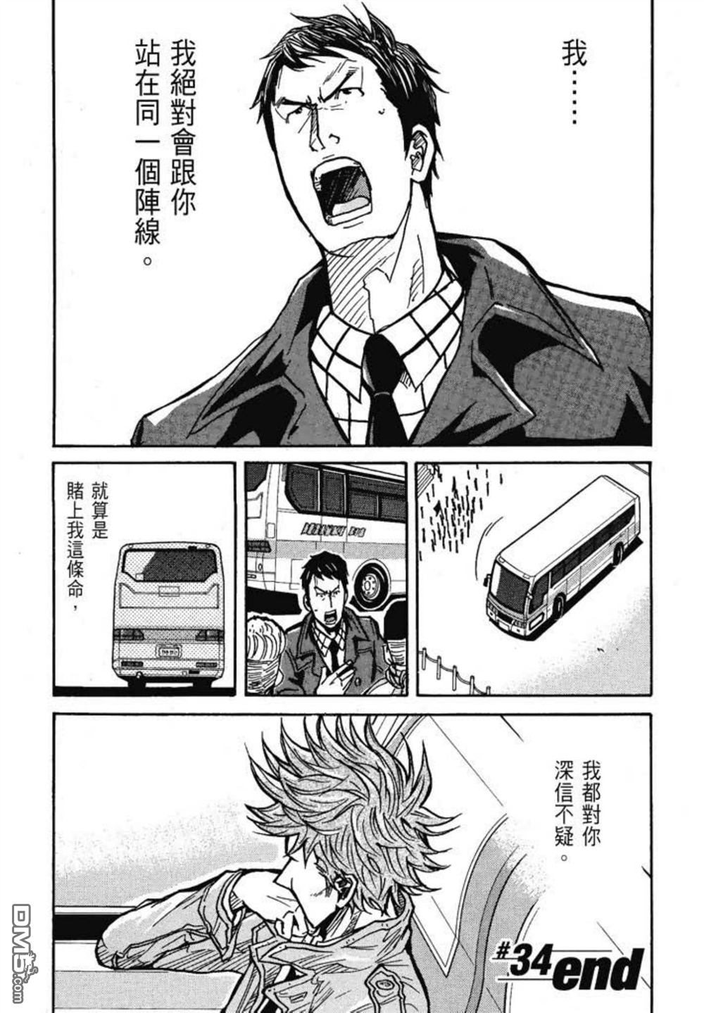 第158页