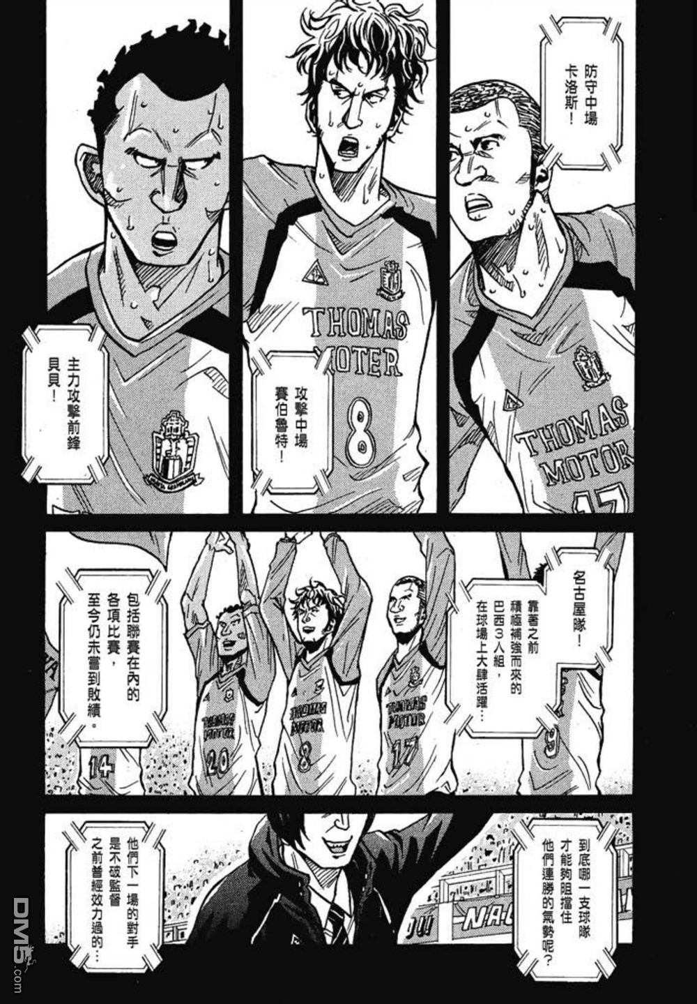 第161页