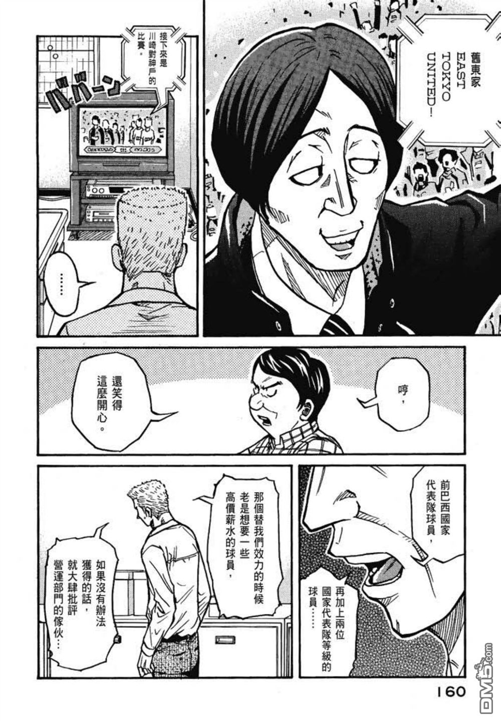 第162页