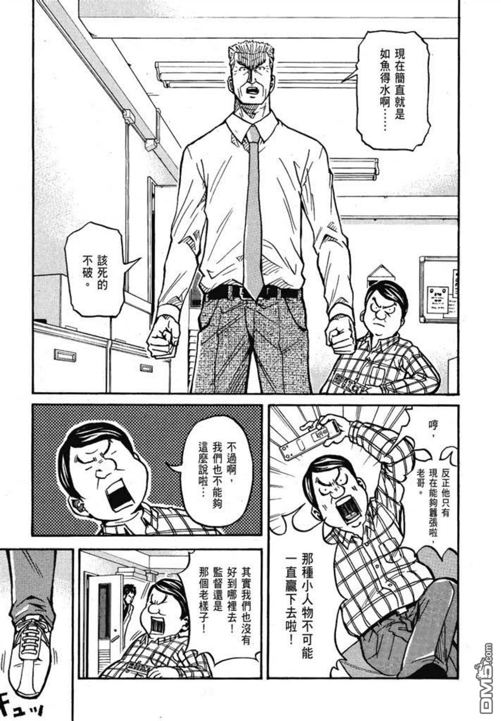 第163页