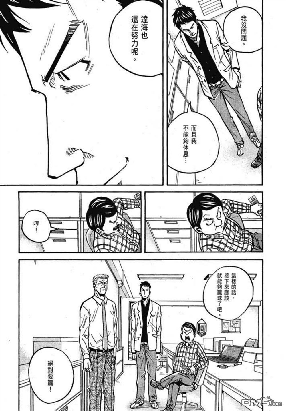 第165页