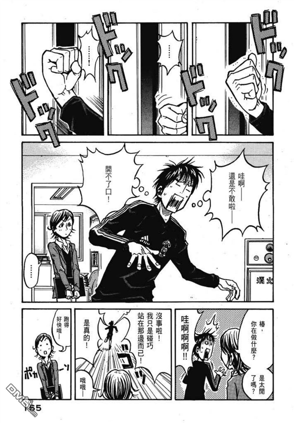 第167页