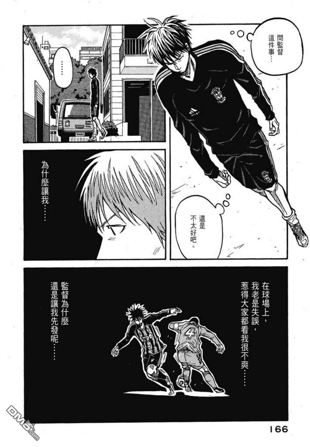第168页