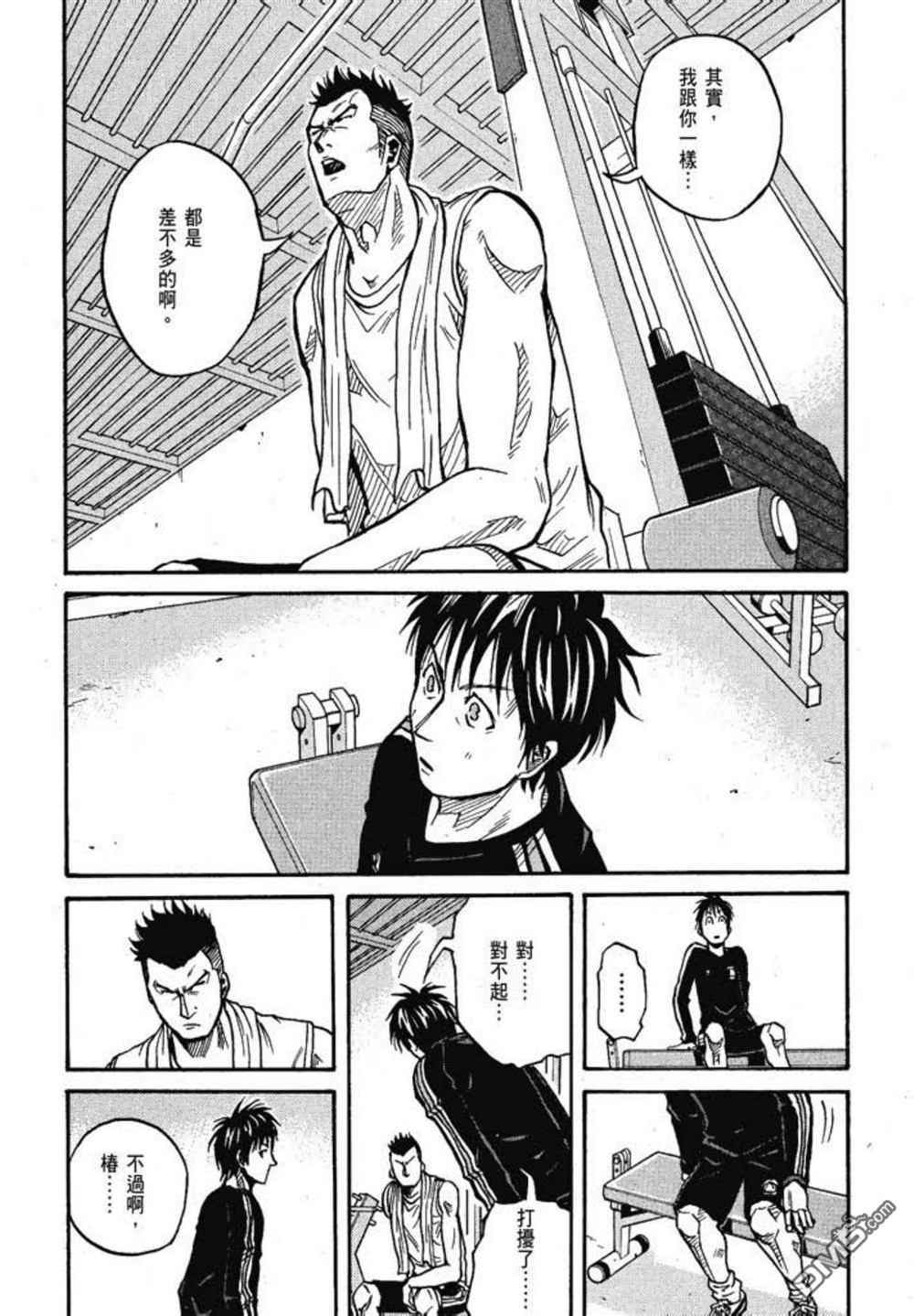 第173页