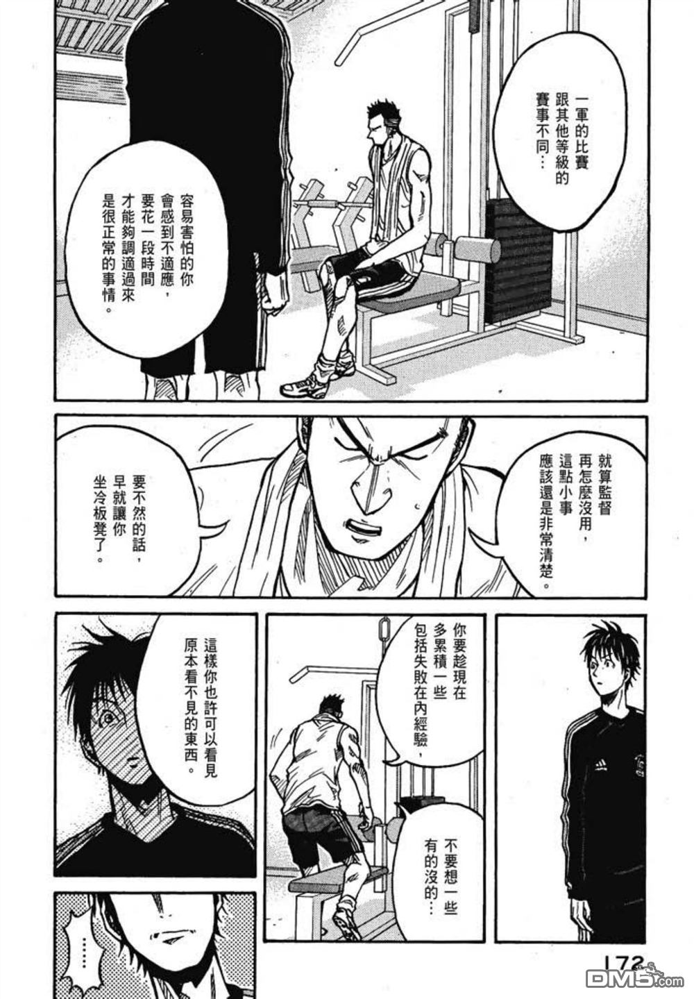 第174页