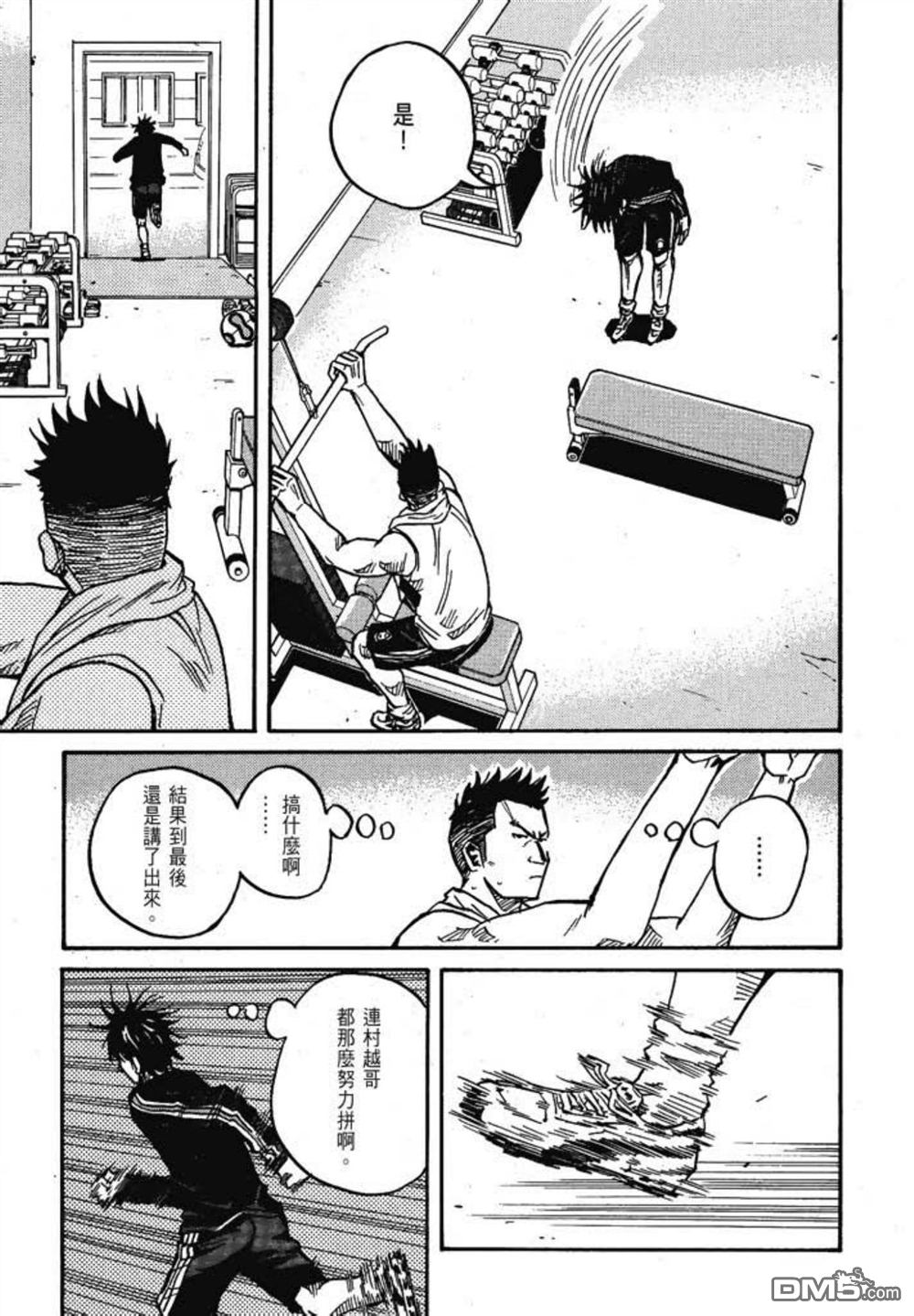 第175页