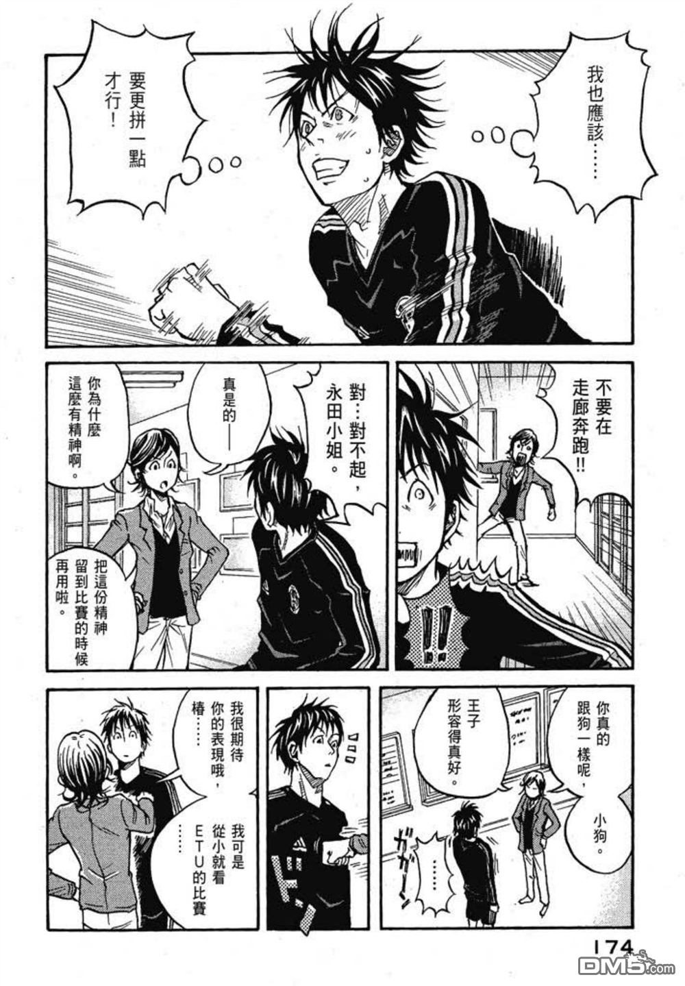 第176页
