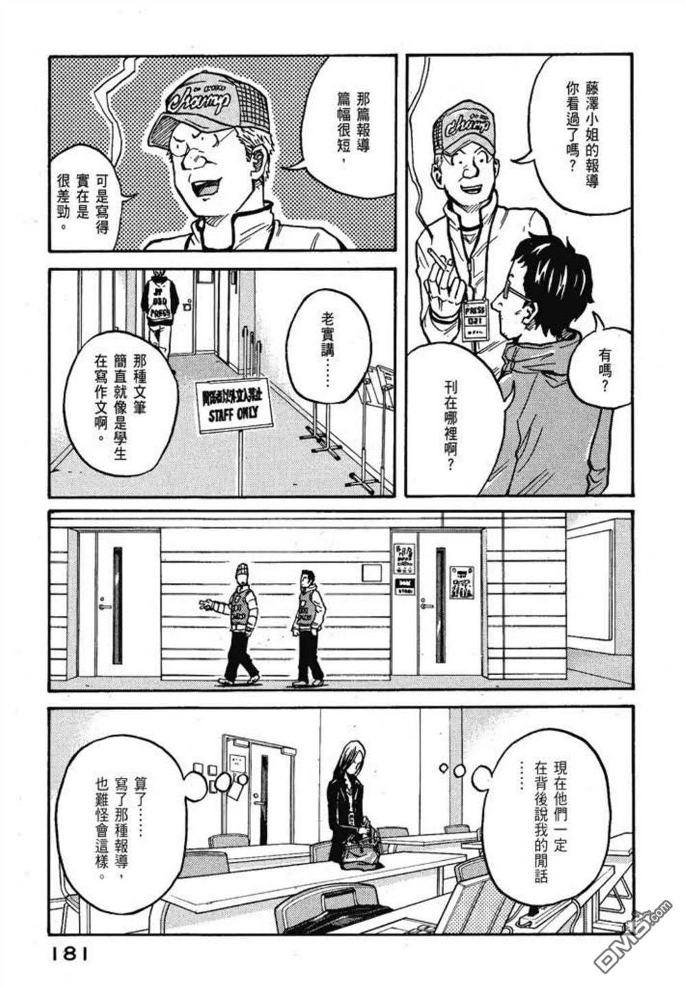 第183页