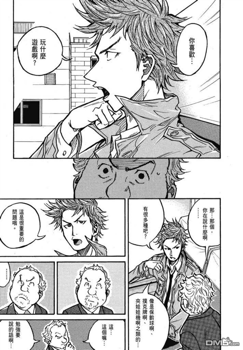 第19页