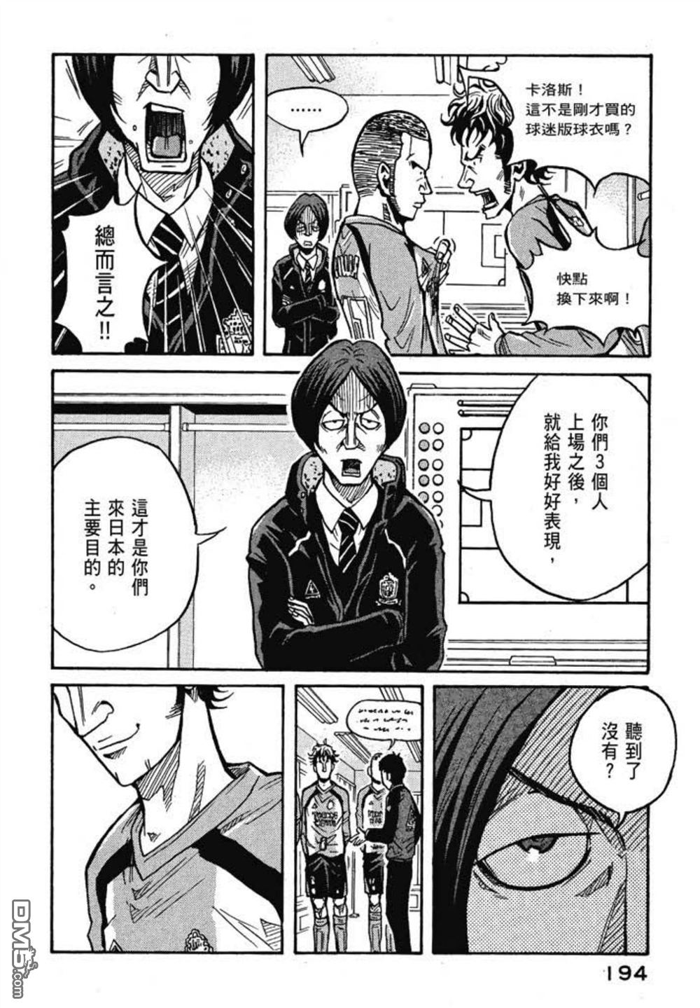 第196页
