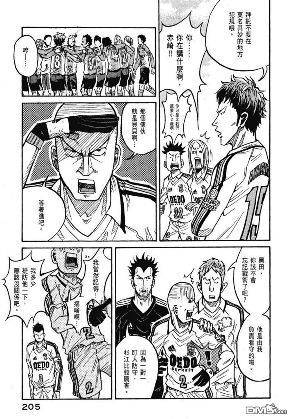 第207页