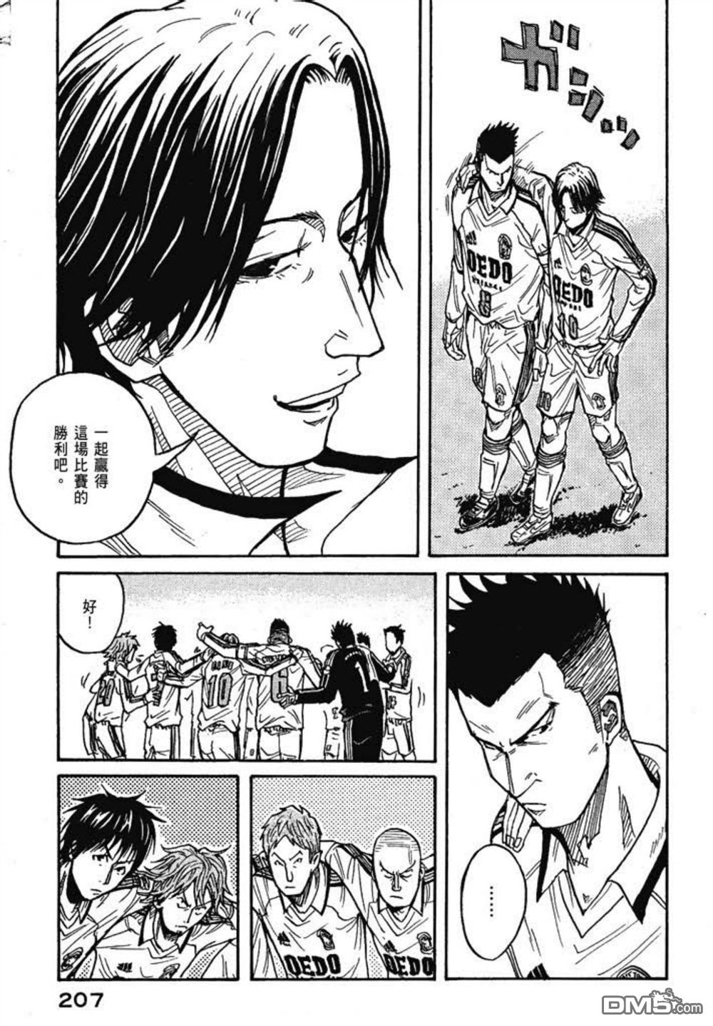 第209页