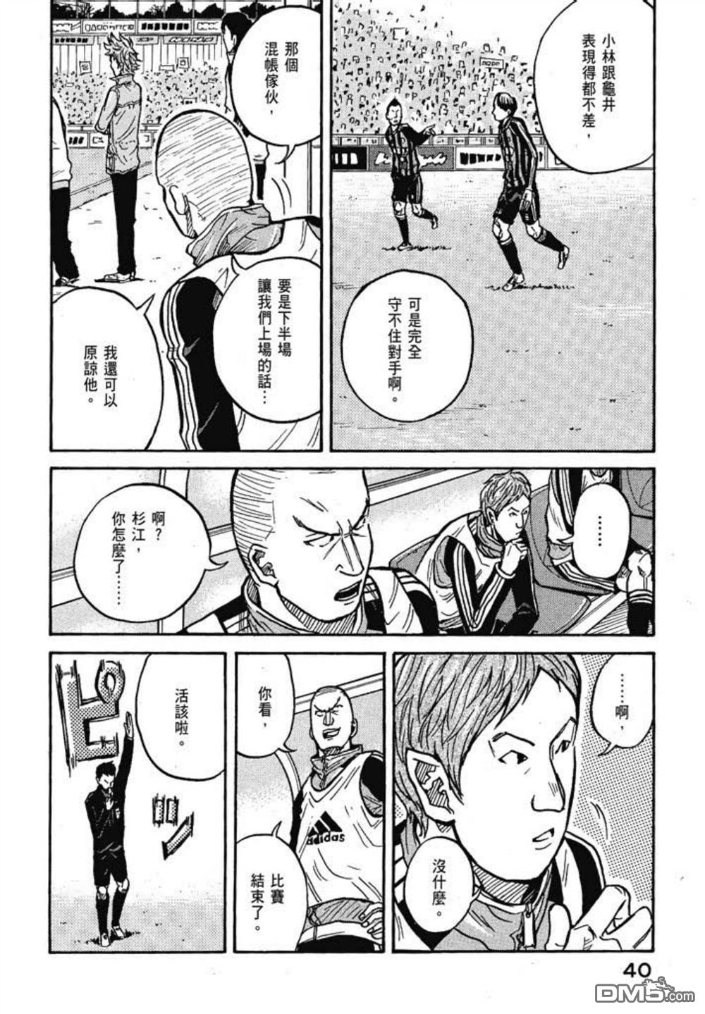 第42页