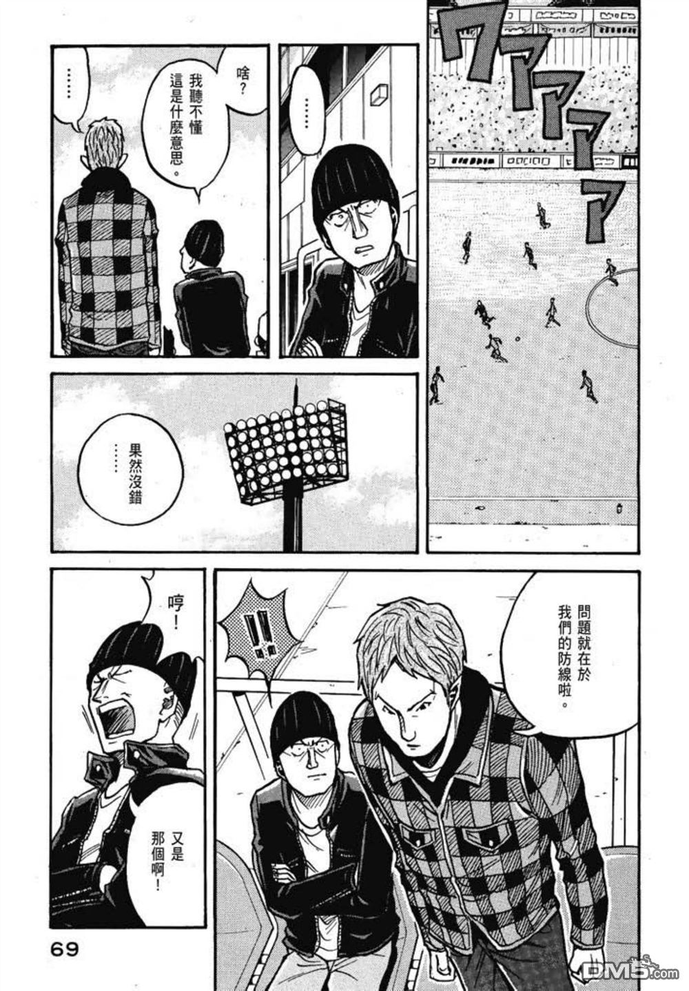 第71页