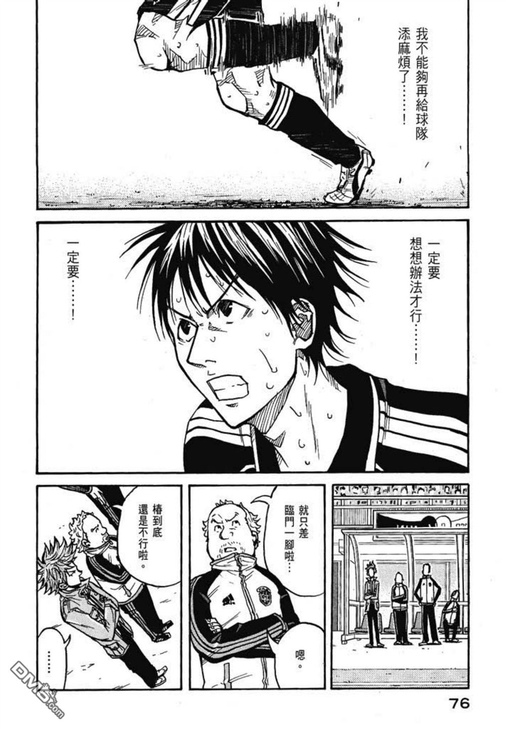 第78页