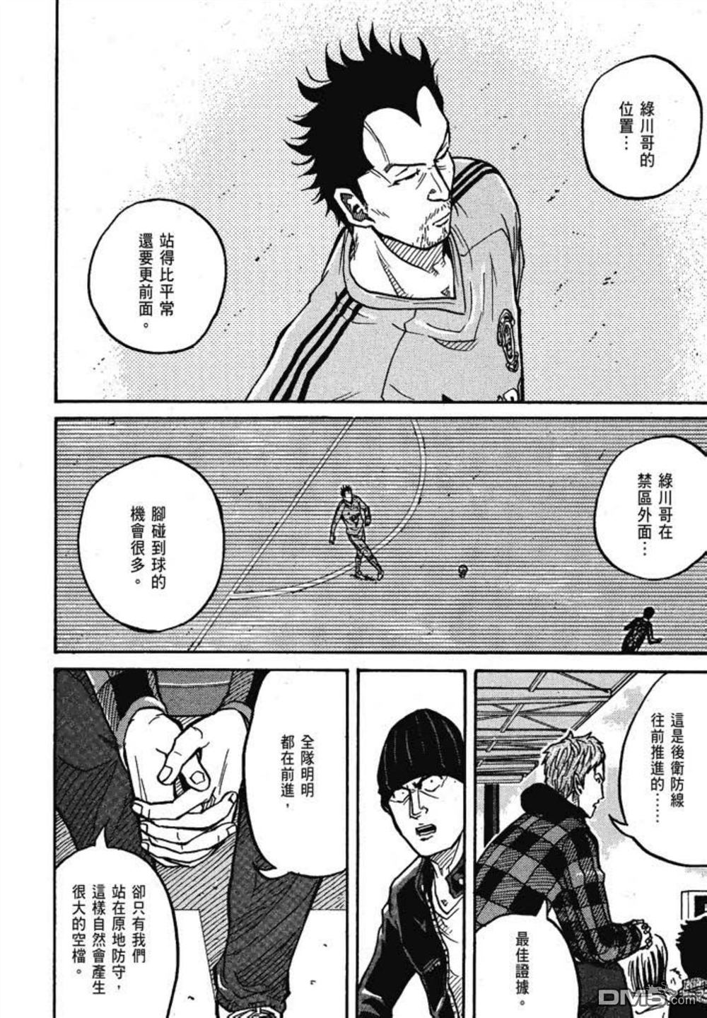 第84页