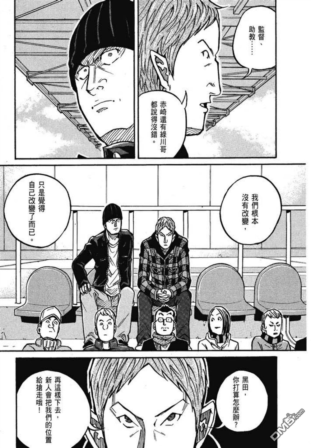 第85页