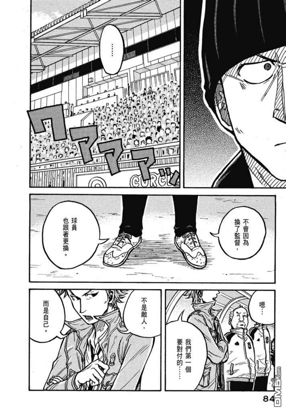 第86页