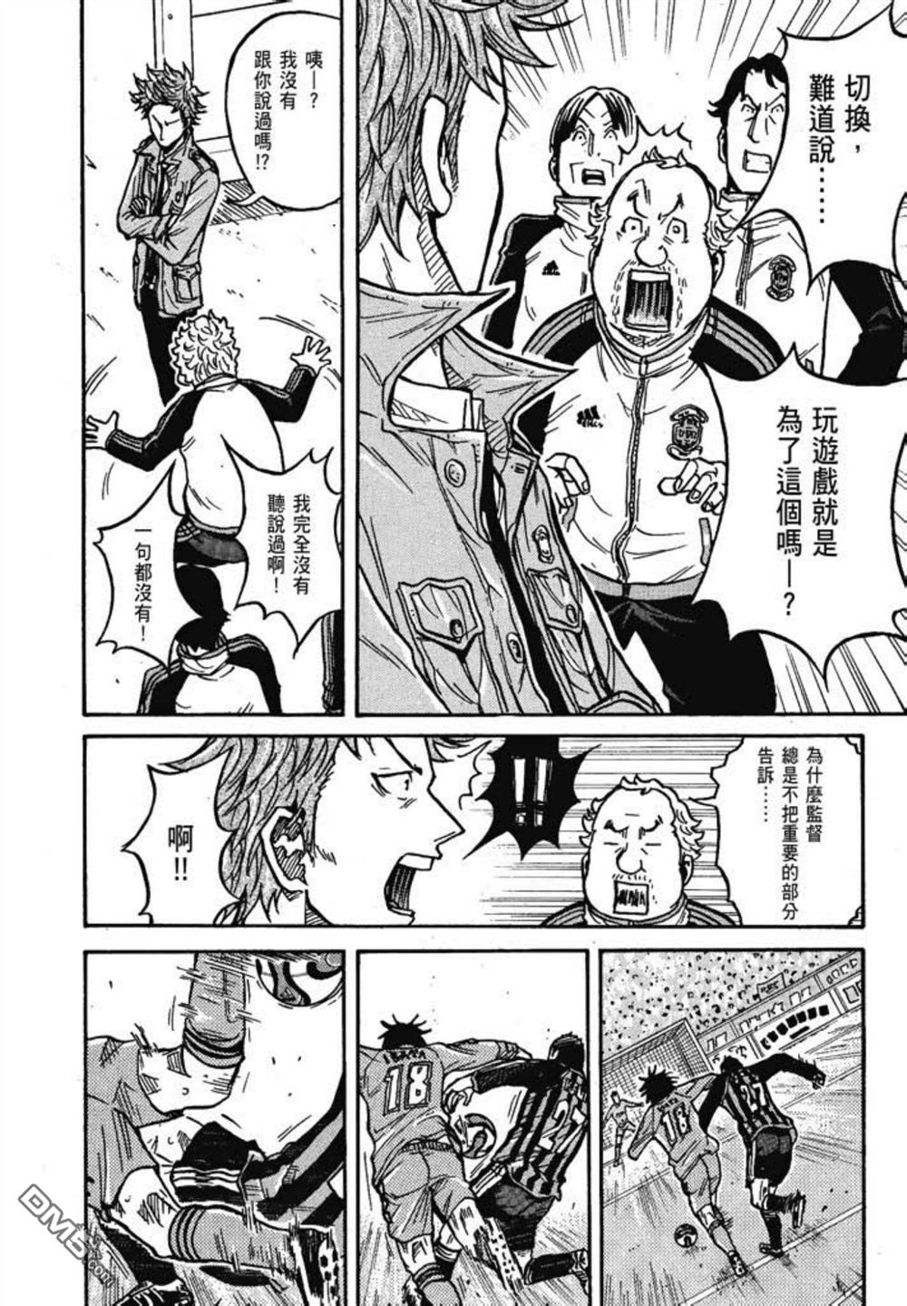 第88页