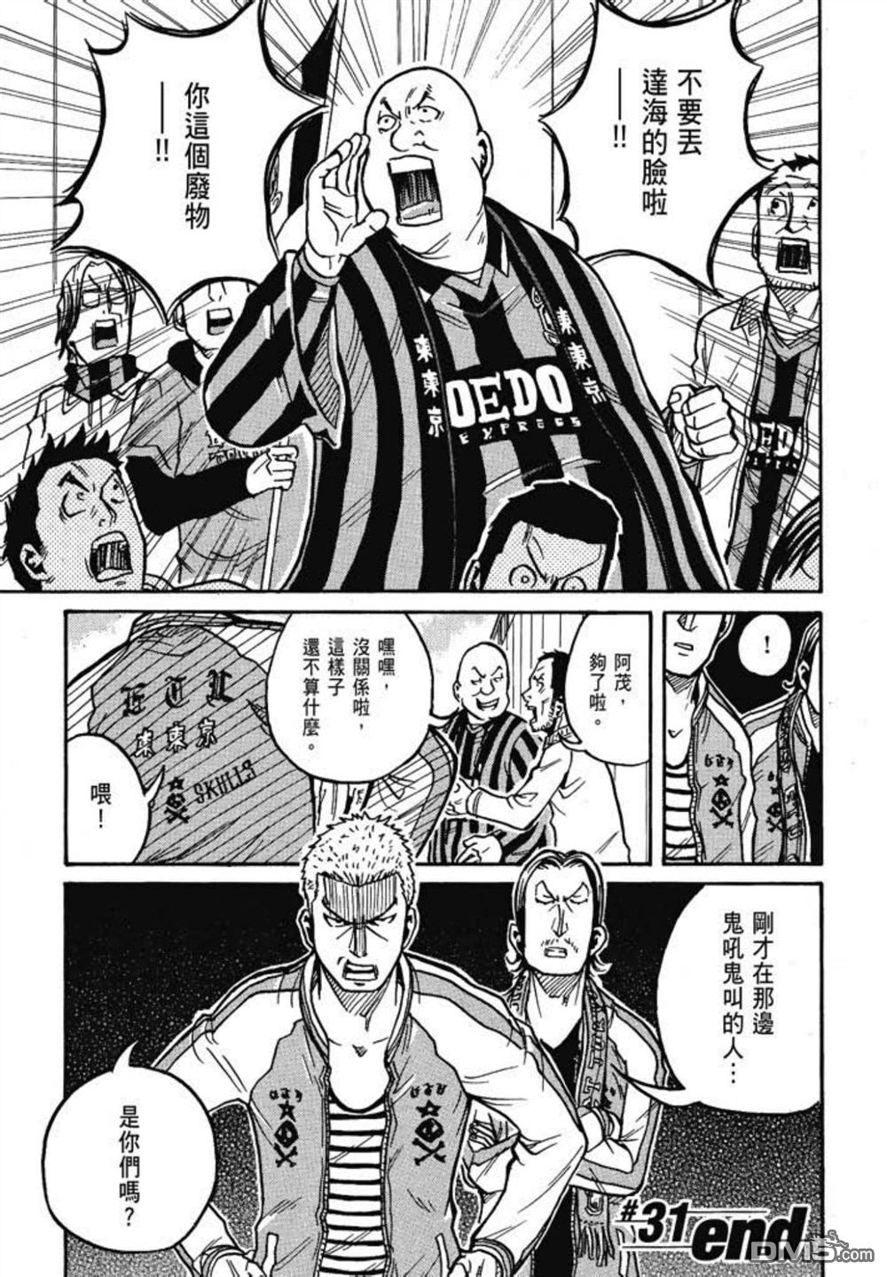 第90页