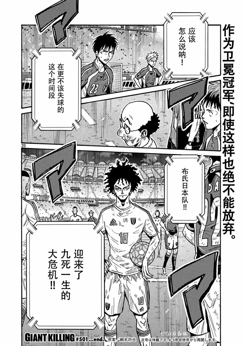 第19页