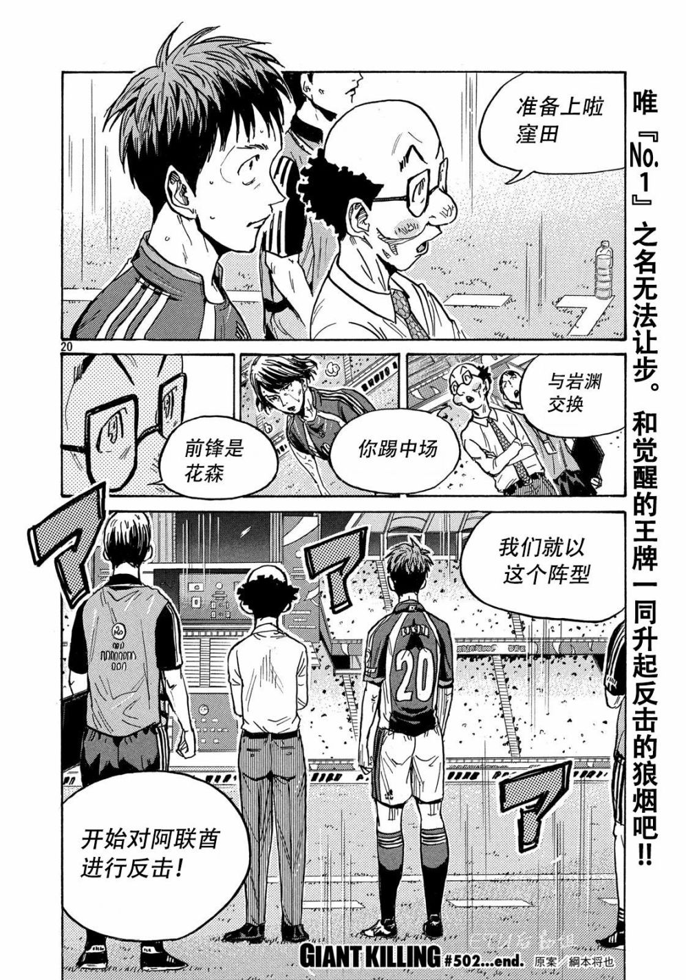 第20页