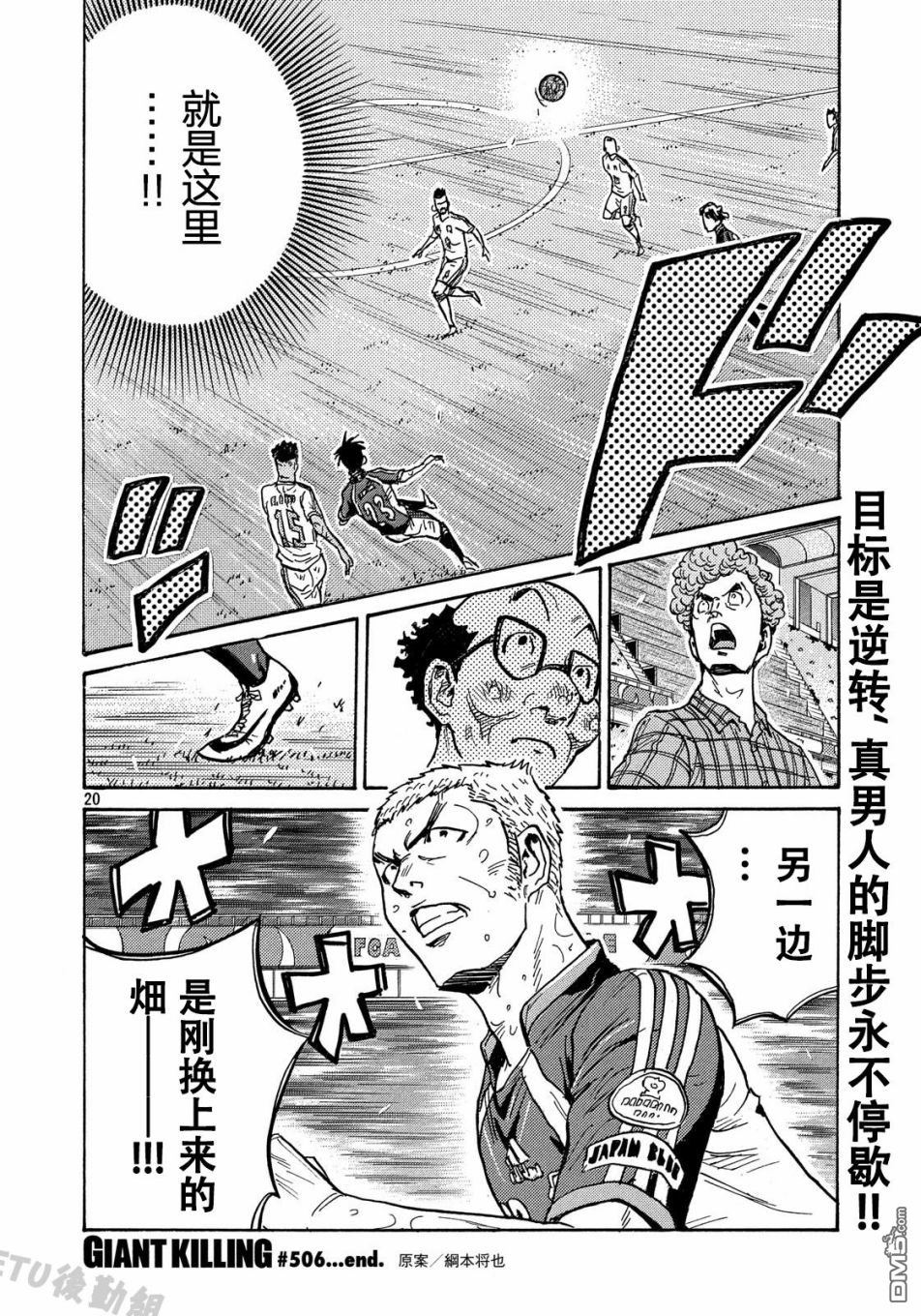 第20页