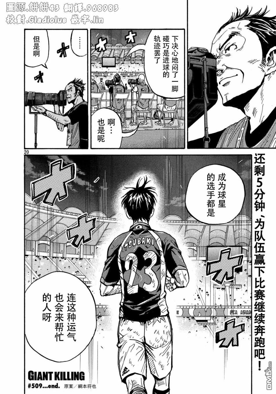第18页