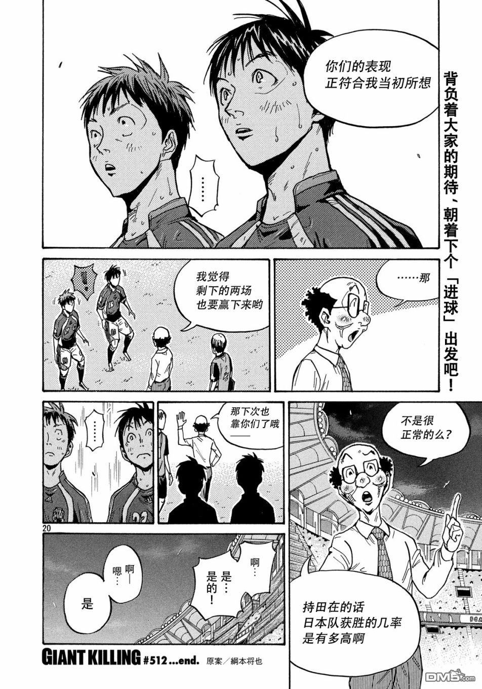 第20页