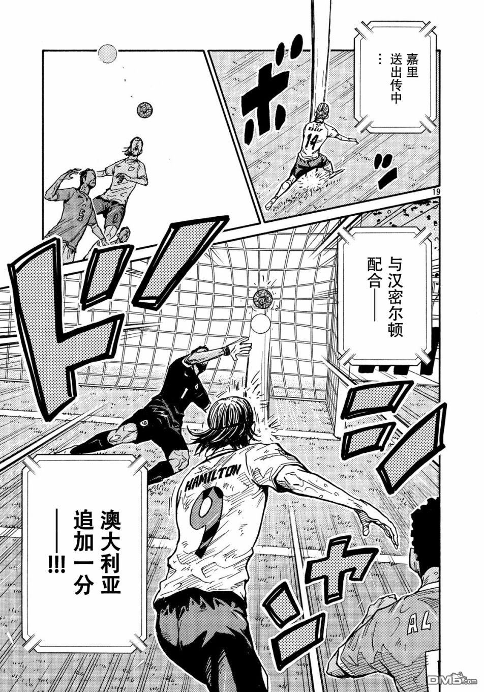 第19页