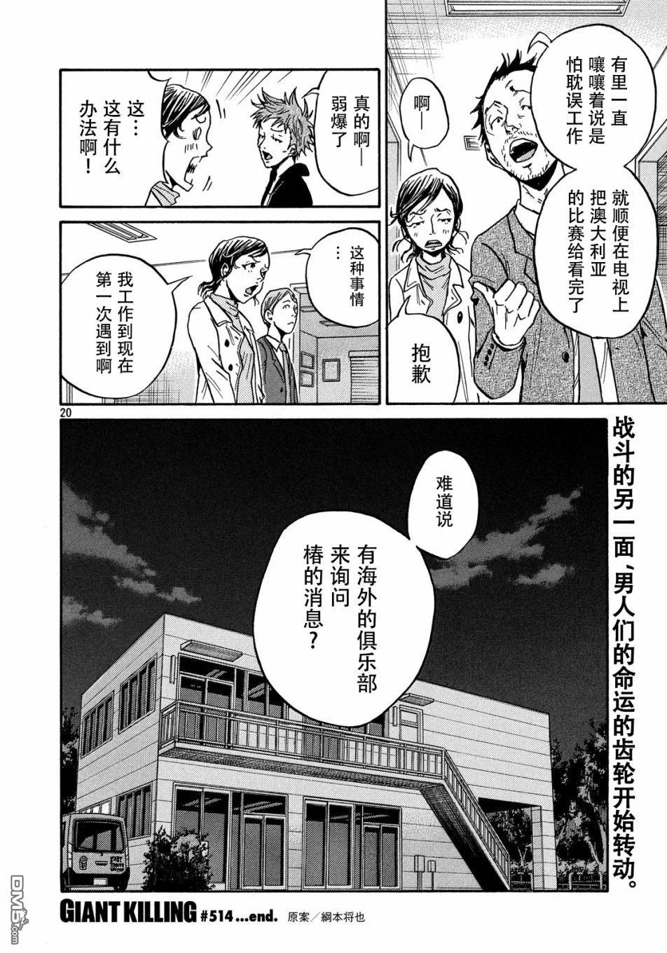 第20页