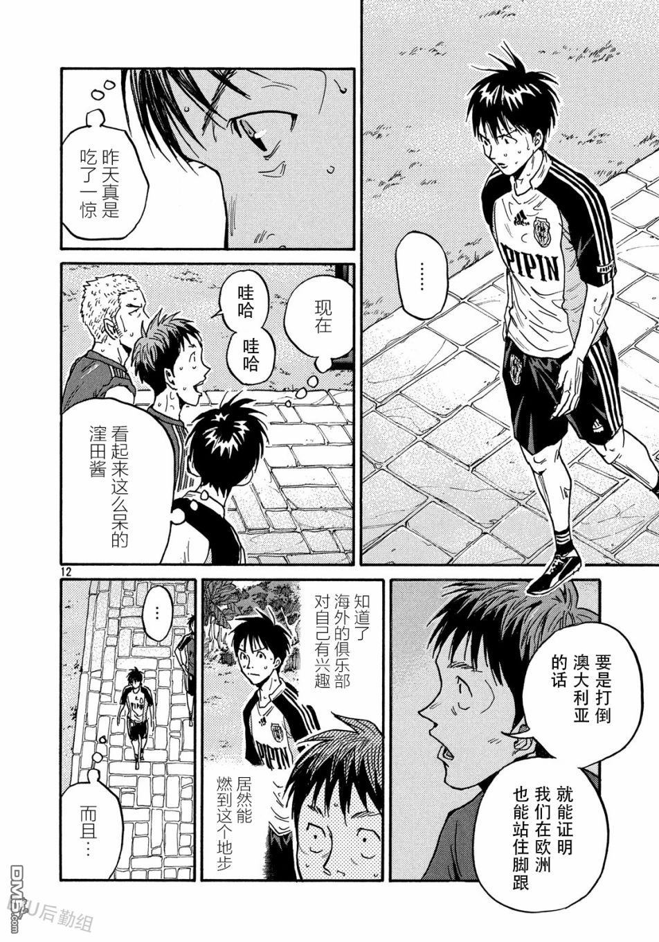 第12页