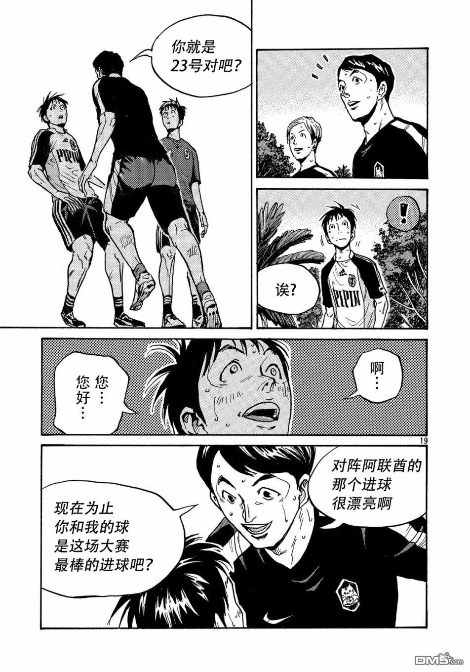 第19页
