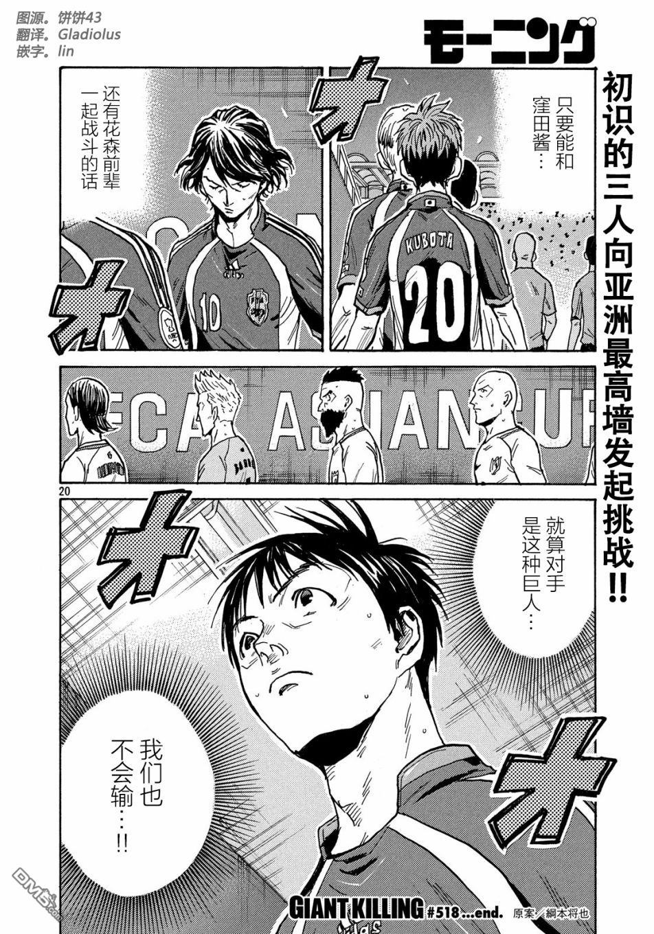第20页