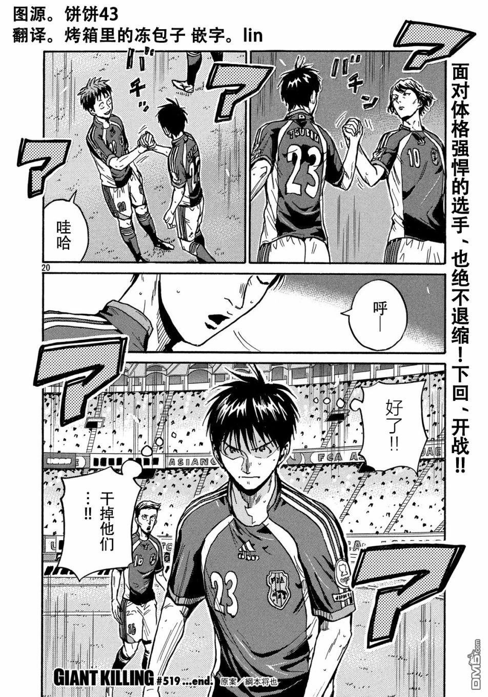 第19页