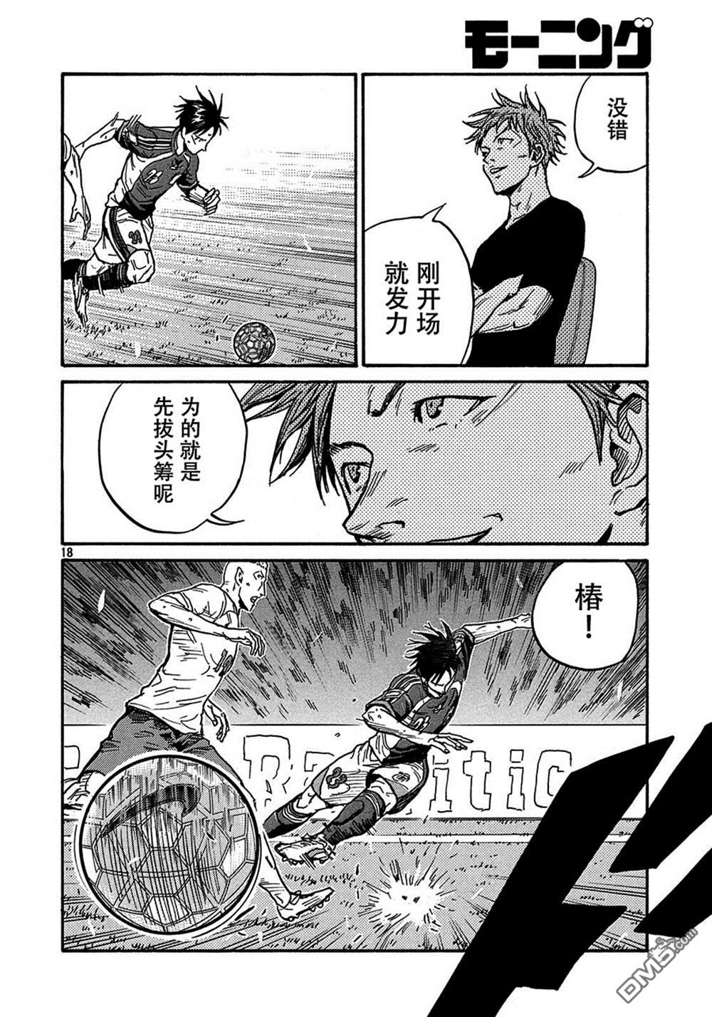 第18页