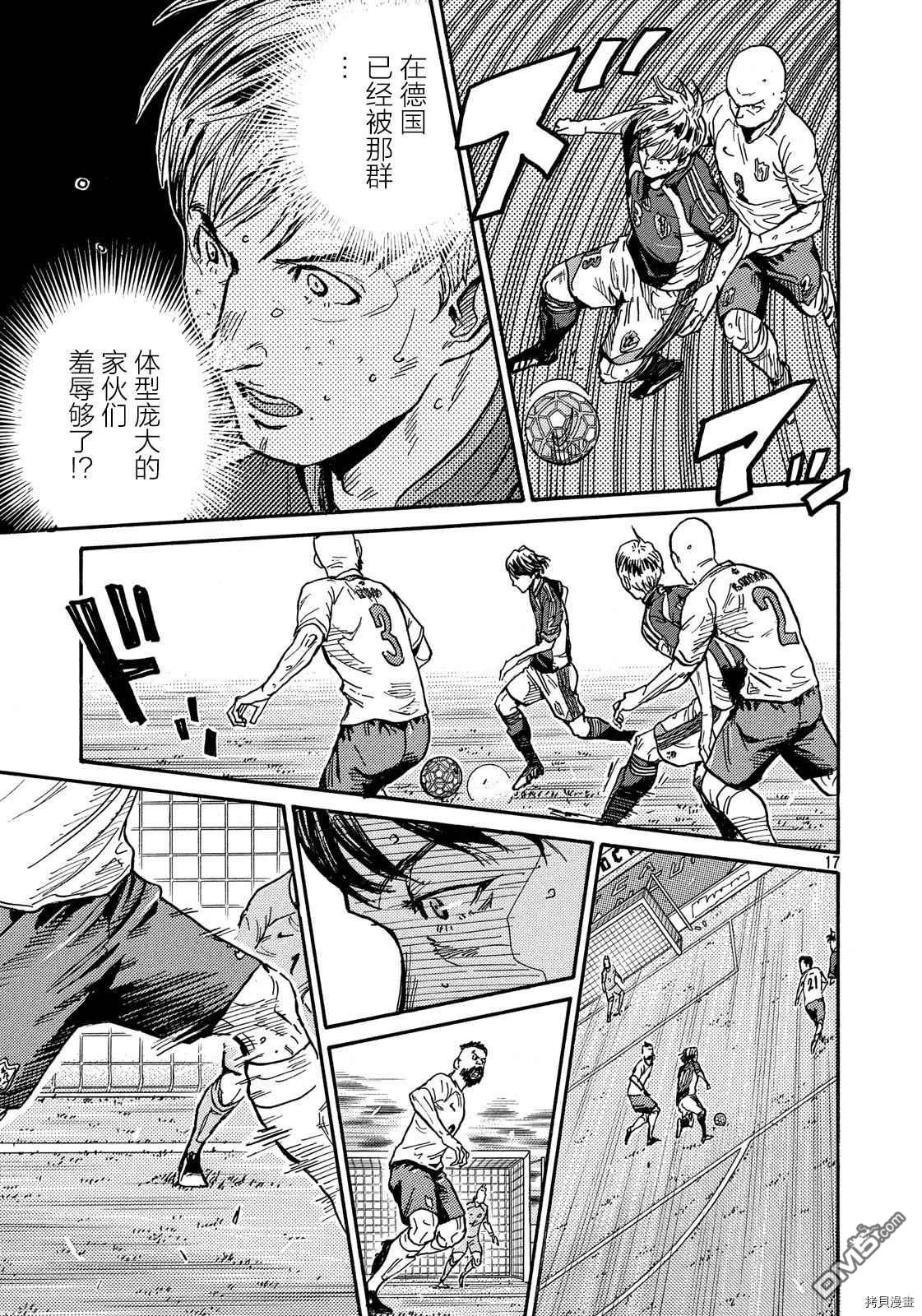 第17页