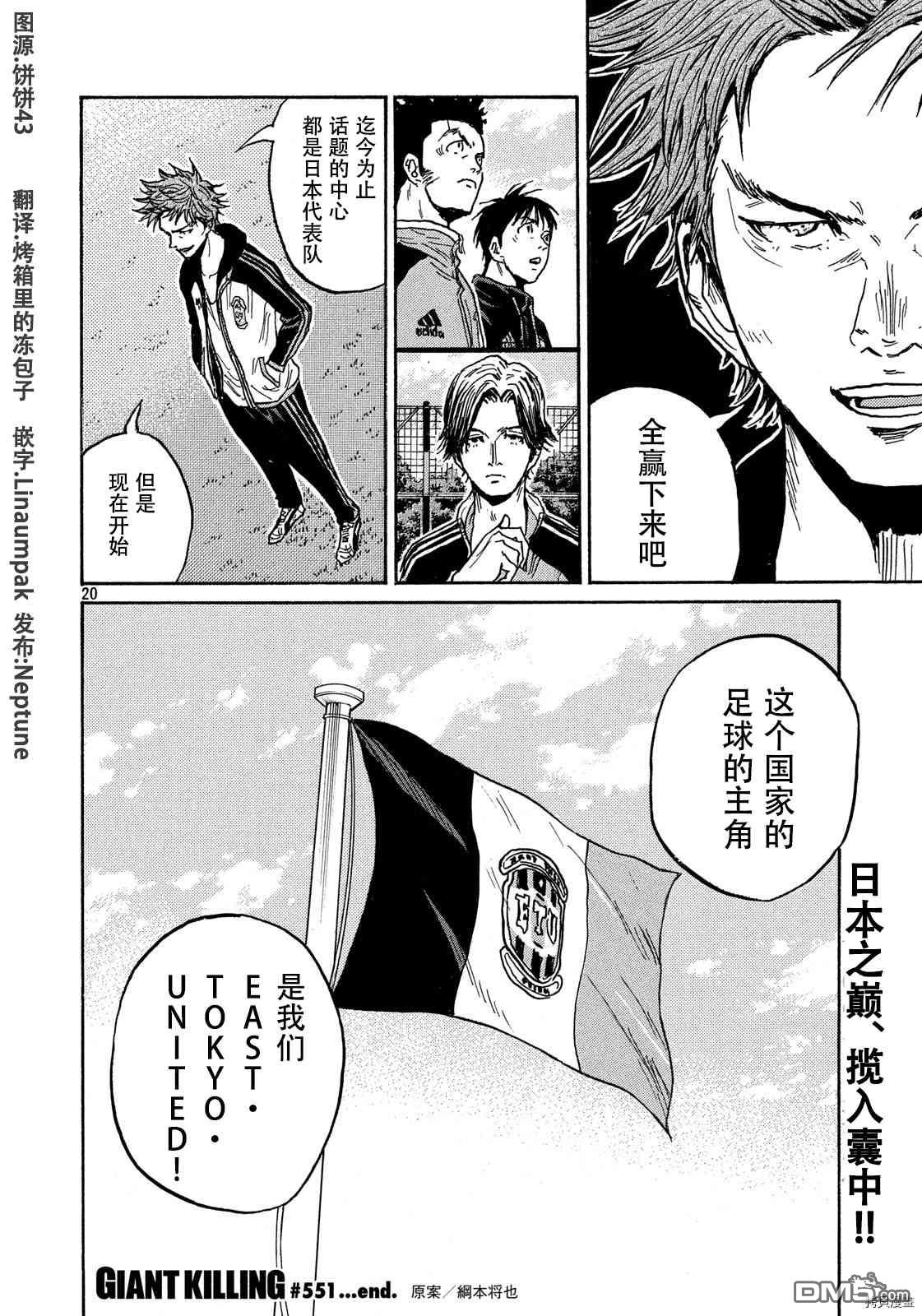 第20页
