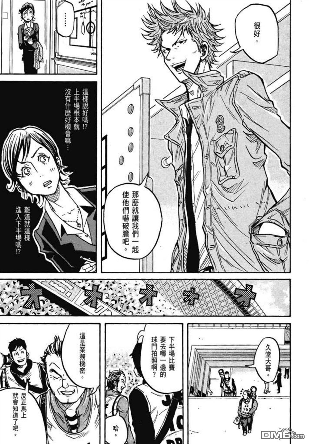 第105页