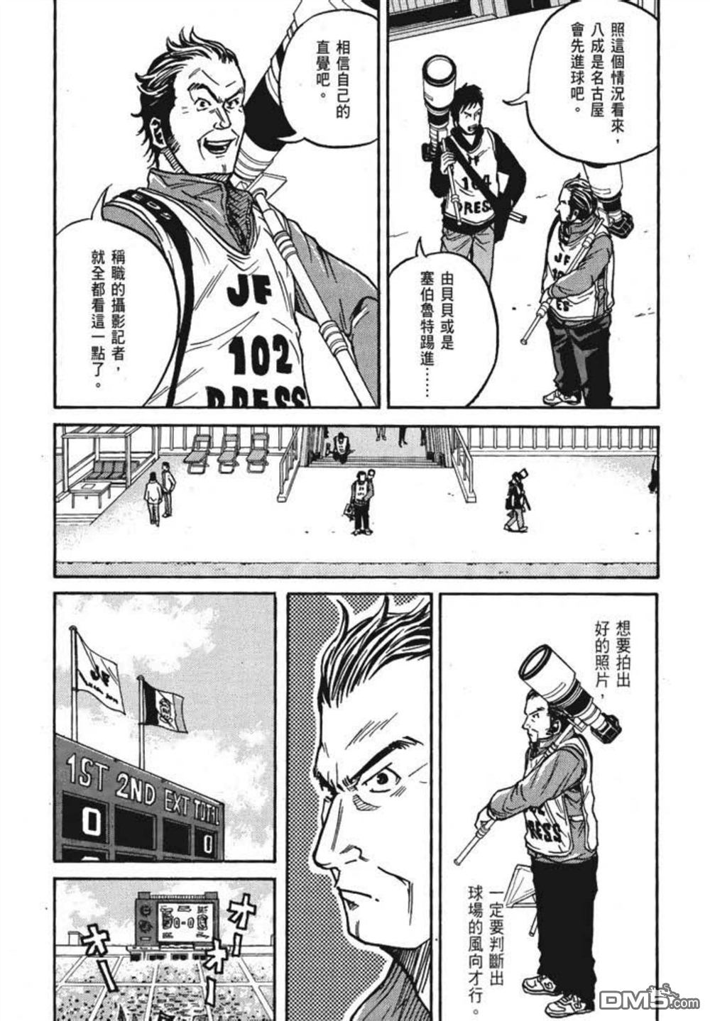 第106页