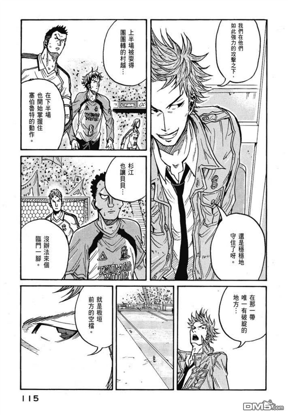 第117页