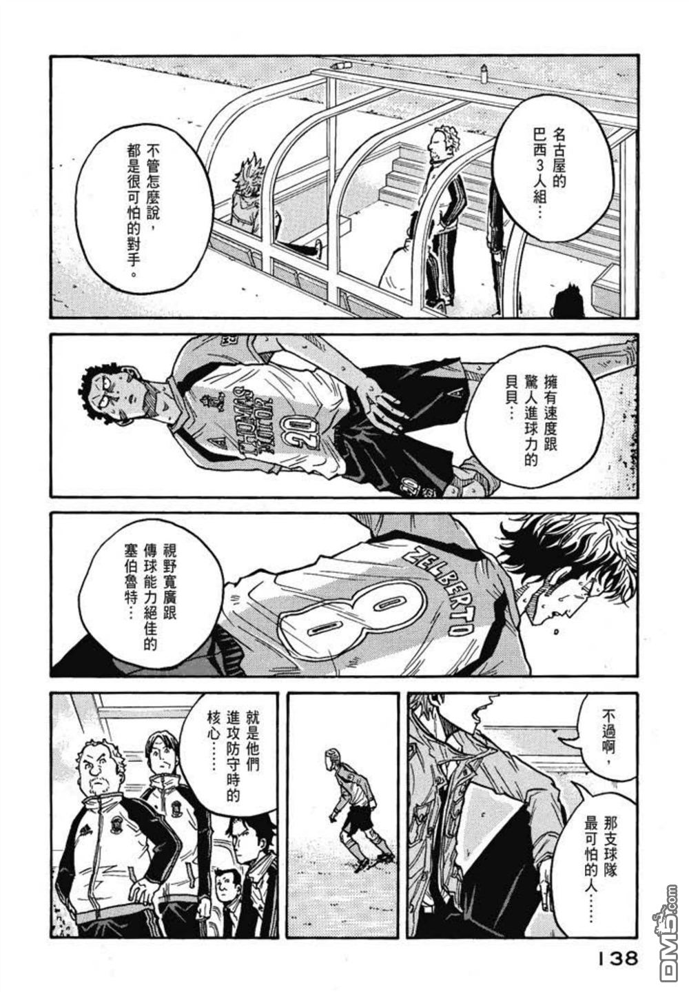 第140页