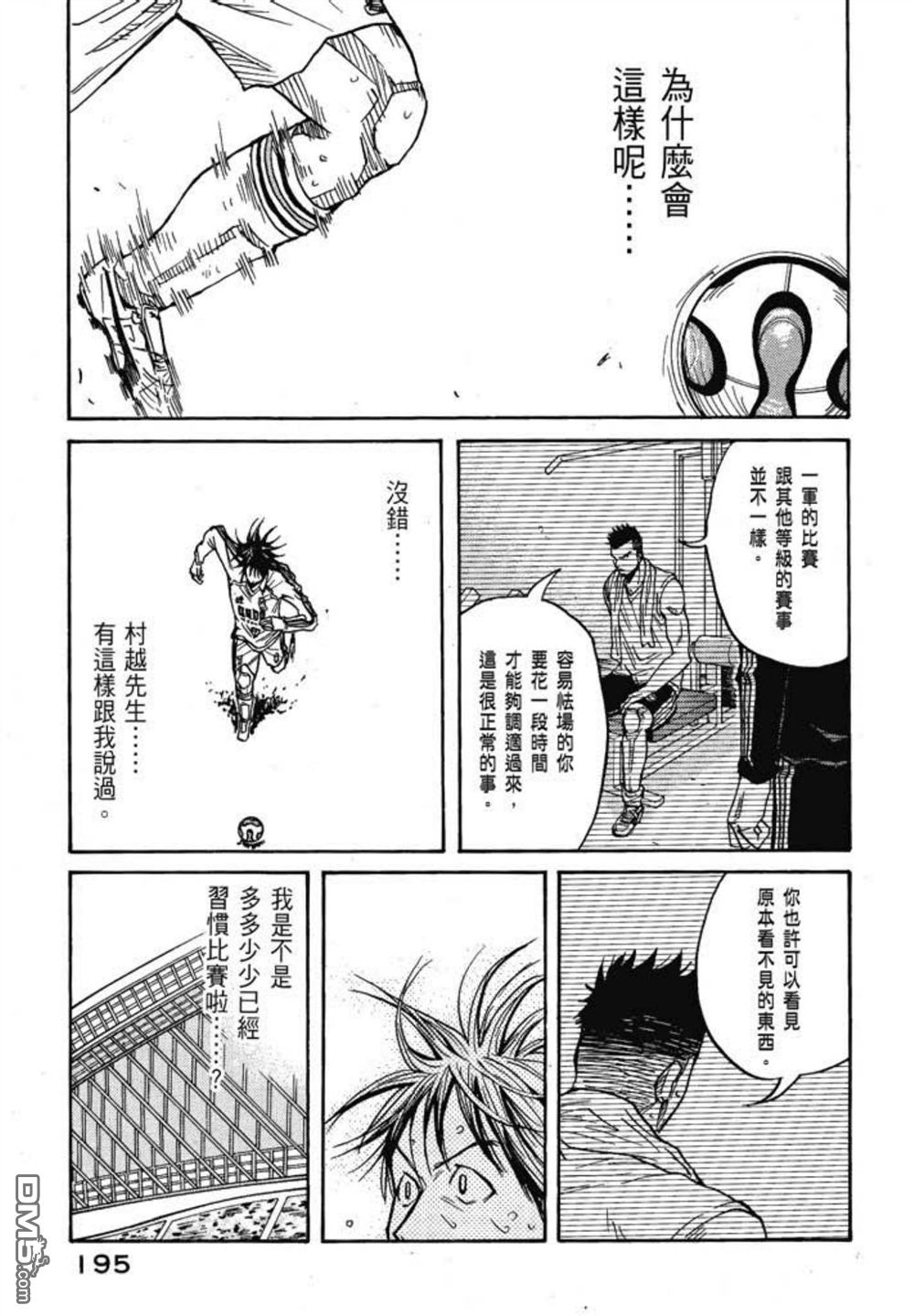 第197页