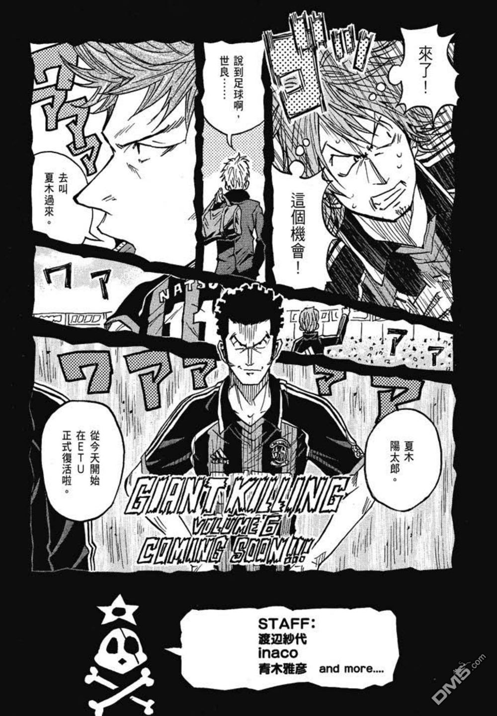 第215页