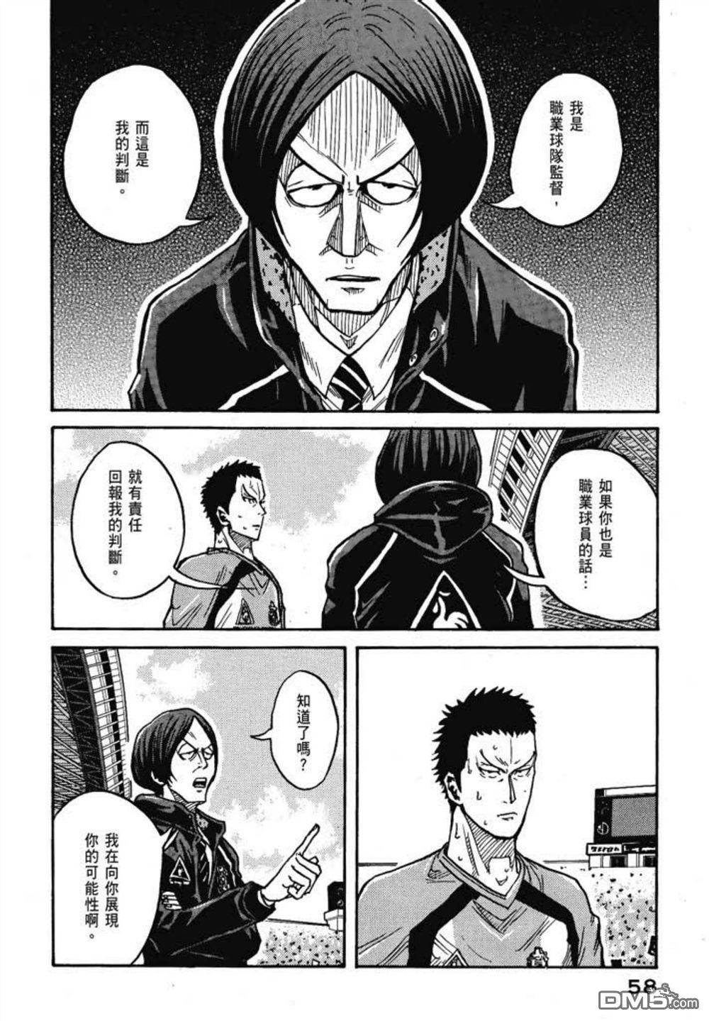 第60页