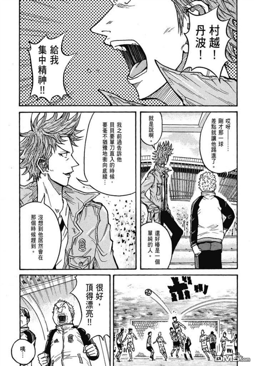 第75页