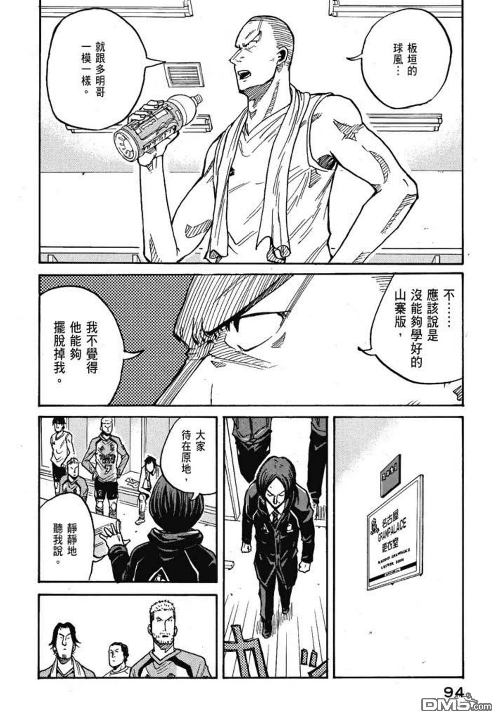第96页