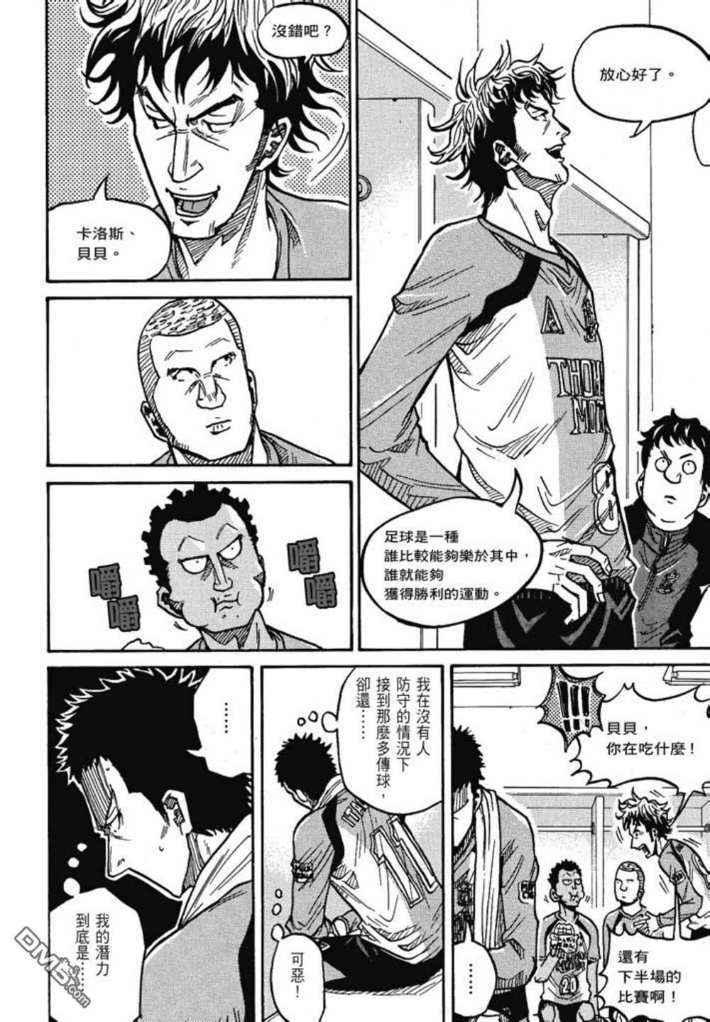 第98页