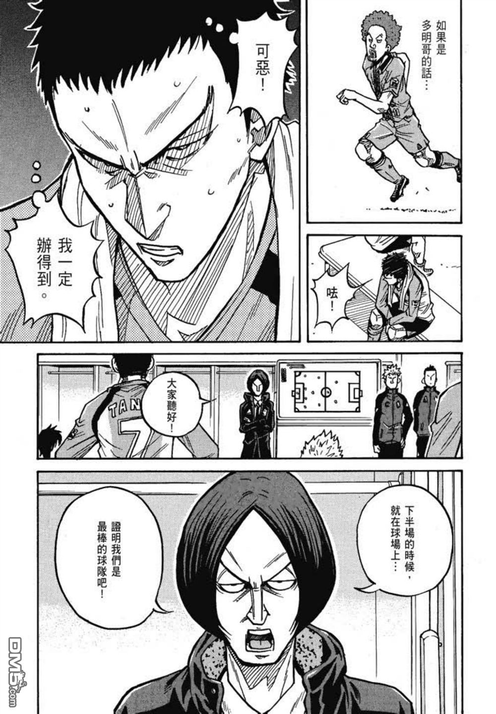 第99页